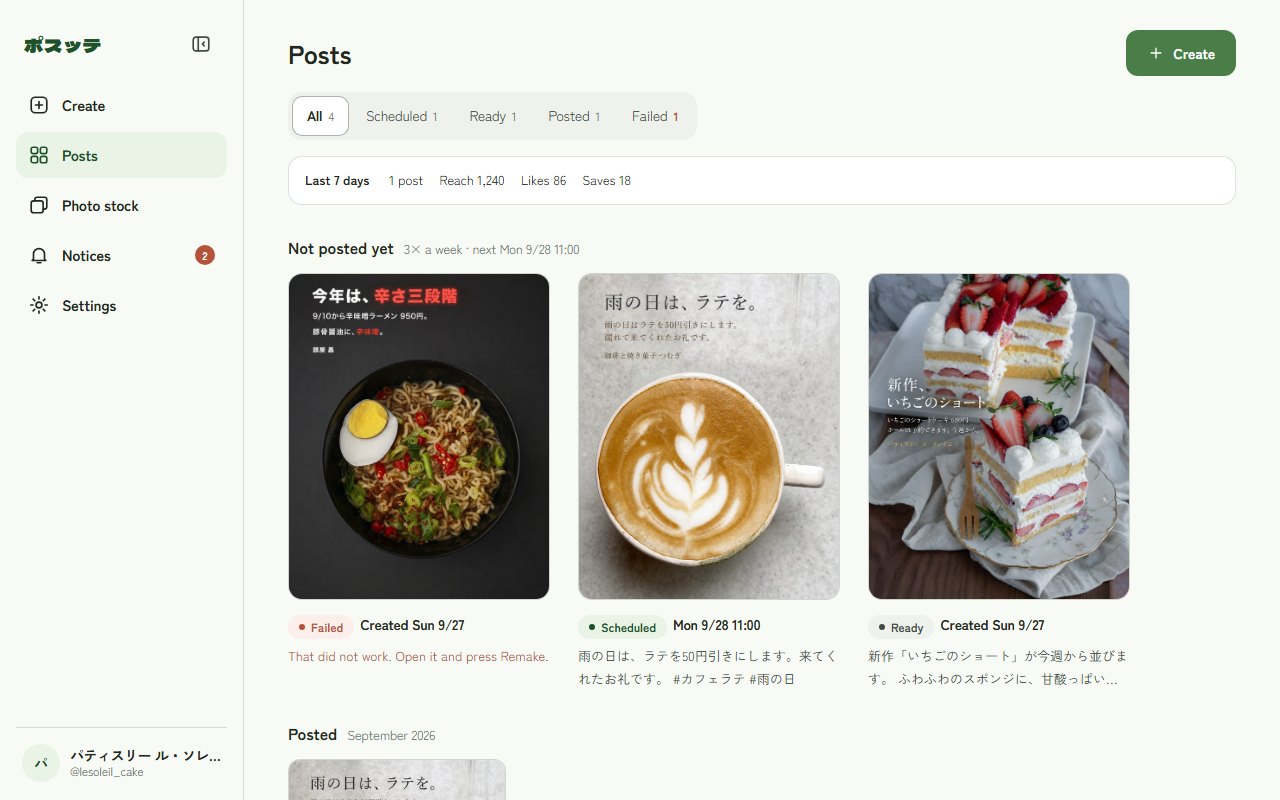 posutte: Social content for local businesses. Actual product screenshot.